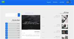 Desktop Screenshot of dariche.net